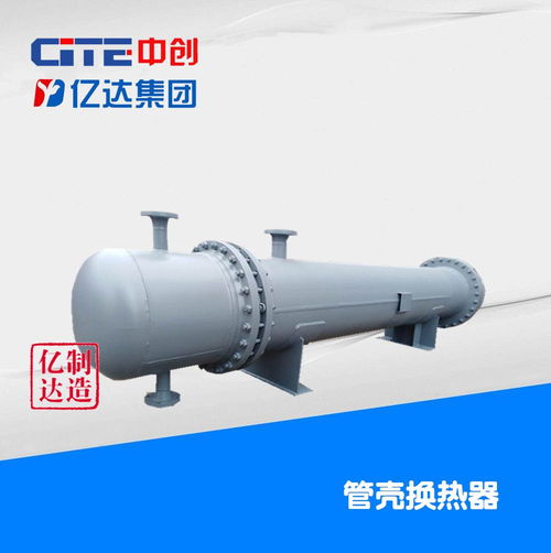 沈陽(yáng)管殼式換熱器 沈陽(yáng)管式換熱器