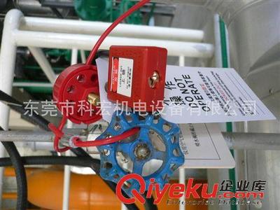 工廠安全防護[EHS] 供應操作更方便的 閥門安全鎖-東莞市科宏機電設備提供工廠安全防護[EHS] 供應操作更方便的 閥門安全鎖的相關介紹、產品、服務、圖片、價格東莞市科宏機電設備、鈦籃;鈦螺絲;鈦制品;整流機;化學品儲存柜;防腐加熱器;石英加熱器;鐵氟龍換熱器;不銹鋼加熱器;鈦加熱器;鐵氟龍加熱器;鈦冷卻管;鈦包銅;智能搖擺頭;鉑金鈦網;釕銥鈦網;高頻開關電源;實驗電源;脫水烘干機;過濾機