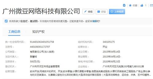 網(wǎng)絡(luò)科技公司的核心經(jīng)營(yíng)范圍 信息系統(tǒng)集成服務(wù)詳解