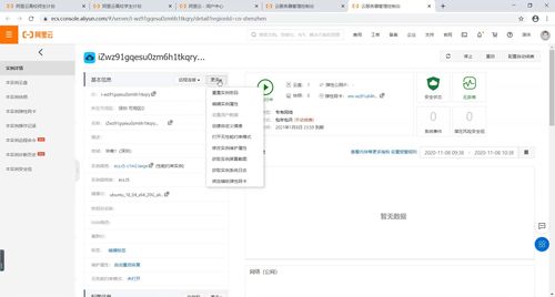 云服務(wù)器上搭建EMQX MQTT消息代理 信息系統(tǒng)集成的核心服務(wù)實(shí)踐