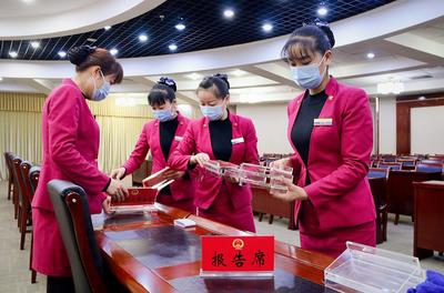 酒泉市'兩會(huì)'籌備工作基本就緒，公關(guān)禮儀彰顯專業(yè)素養(yǎng)