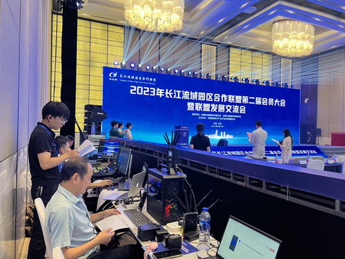 斯百德 以卓越公關禮儀，賦能長江流域園區(qū)合作聯盟發(fā)展新篇章