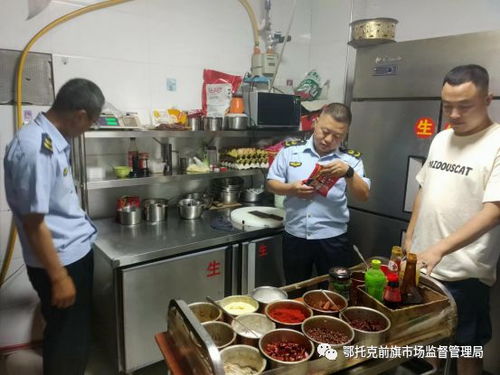 鄂托克前旗開展專項檢查，護(hù)航燒烤、KTV與夜市攤販?zhǔn)称钒踩? />
</a>
<span><a href=