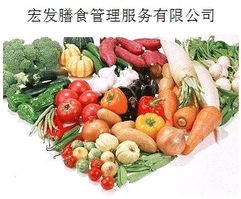 宏發(fā)膳食管理服務(wù) 一站式承包解決方案，賦能工廠后勤伙食新標(biāo)桿