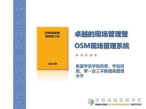 餐飲行業(yè)食品安全管理員現(xiàn)場管理培訓(xùn)手冊