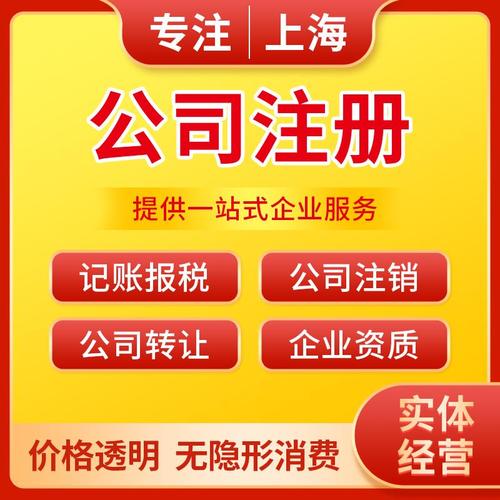 靜安啟航 上海注冊餐飲管理公司的前瞻與實踐